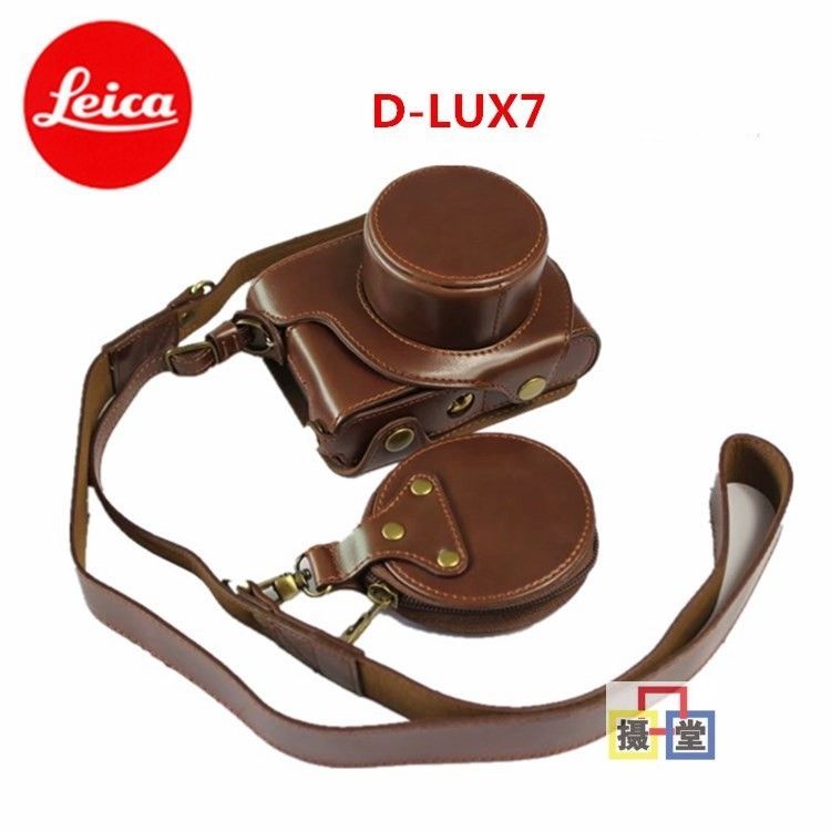 適用於Leica徠卡D-LUX7皮套 萊卡d-lux7專用微單相機包 復古保護套 攝影包·蝦米優品
