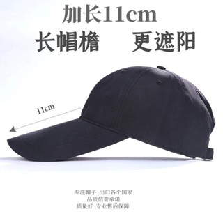棒球帽 鴨舌帽 運動帽 春夏季11cm加長帽簷帽子男遮陽防曬棒球帽大頭圍鴨舌帽戶外棒球帽 RI7B
