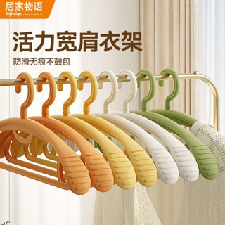 臺灣出貨免運🔥衣架無痕防滑加厚加粗傢用不變形可旋轉加寬衣架大衣羽絨服衣撐子 3JZU
