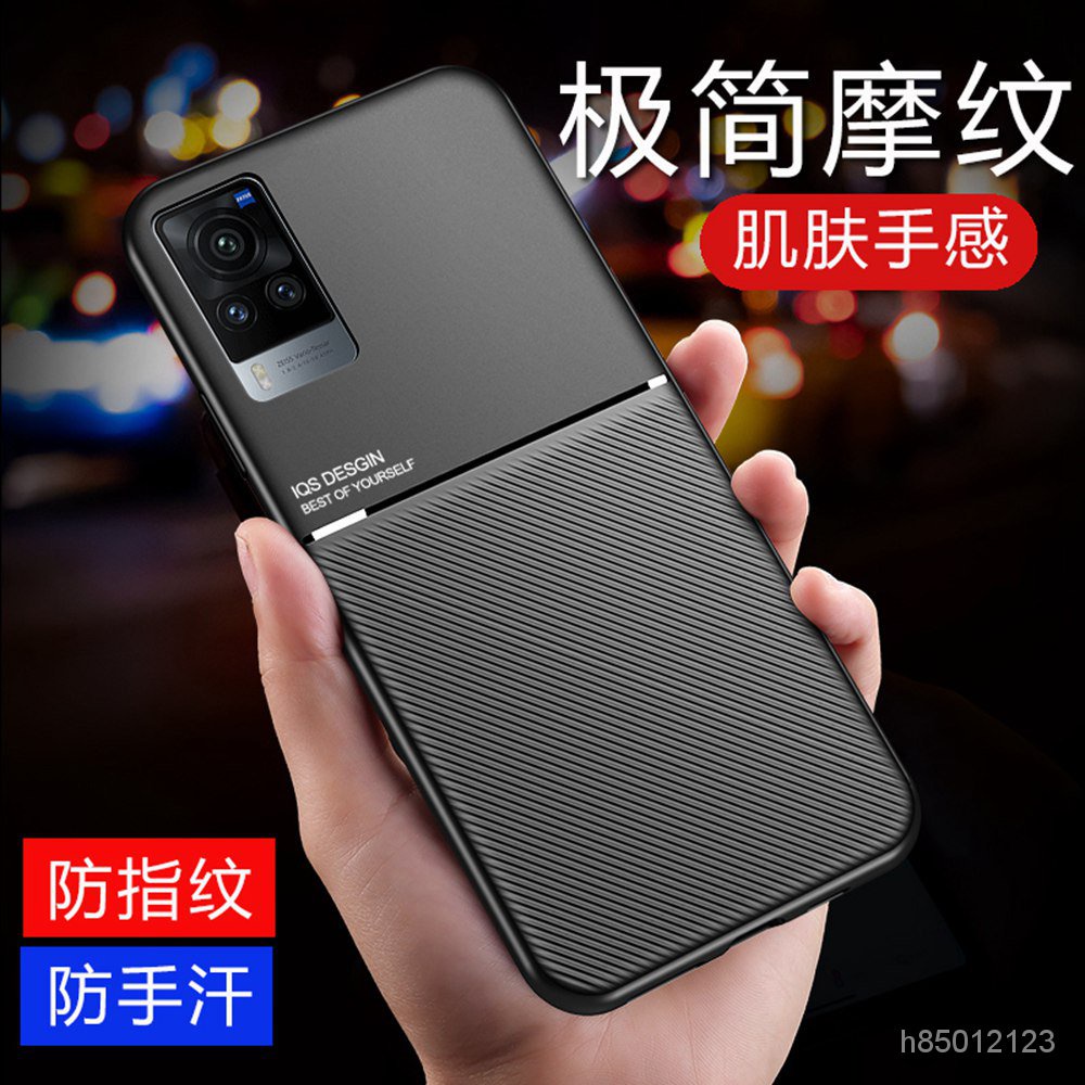 時尚魔紋 Vivo X60 Pro 矽膠 手機殼 防滑 Vivo X60 5G 車載 保護殼 手機套 軟殼 內置金屬片