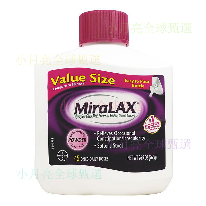 ‍💕臺灣熱賣 美國 Miralax  軟化劑 嬰兒 老人 孕㛿 兒童  軟化  510g/765g