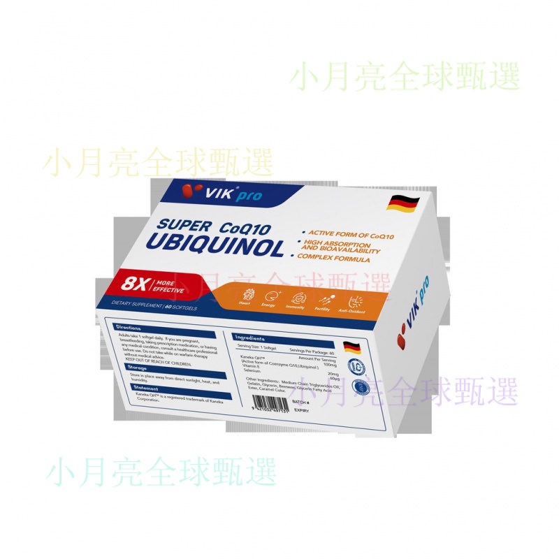 ‍💕臺灣熱賣 VIKpro 還原型輔酶q10 高吸收 60粒/盒