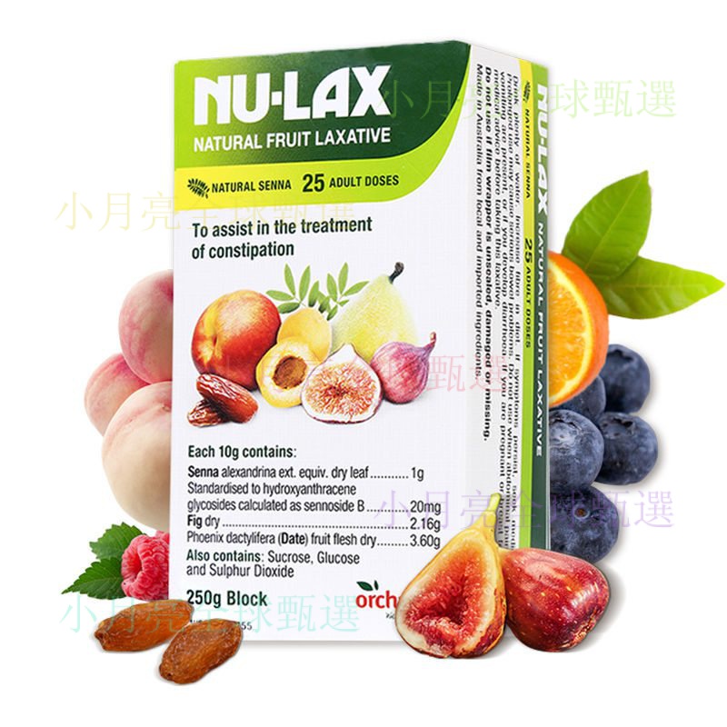 ‍💕臺灣熱賣 澳洲 NU-LAX 樂康膏 縴維  果蔬 膳實  500g/盒