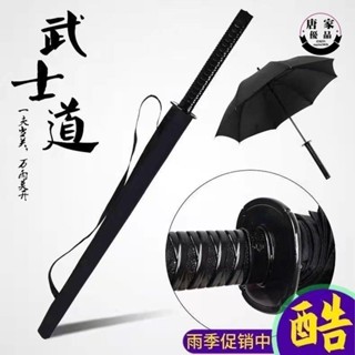 🔥低價🔥ins風雨傘 長柄 雨傘 24骨男士日系刀傘武士道傘個性加大號長桿學生雙人黑色傘12