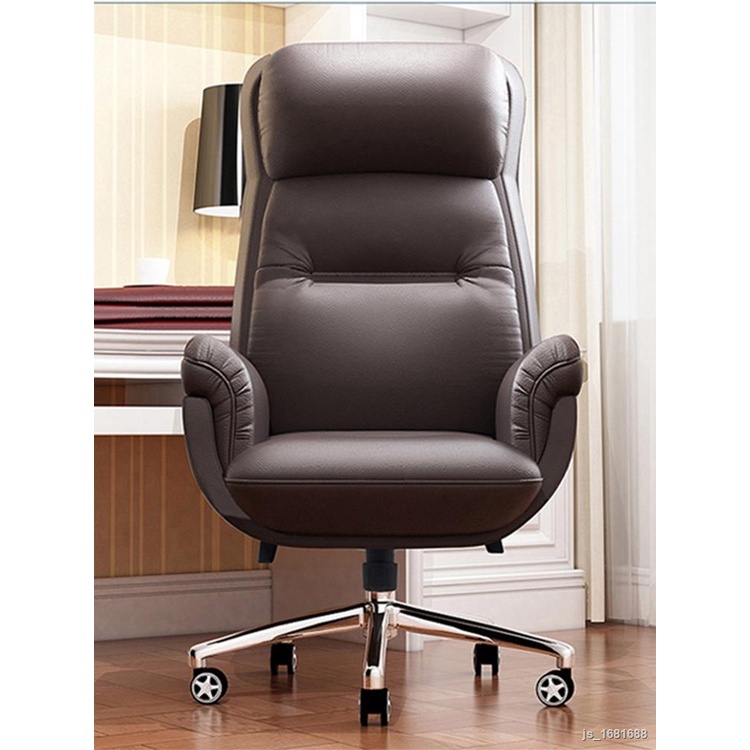 【精品現貨】免運-老板椅真皮辦公椅簡約舒適久坐辦公室大班椅現代書房電腦椅子家用 -老板椅-椅子-沙發椅-椅子-凳子