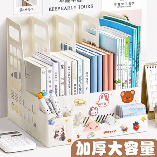 臺灣出貨免運🔥書架桌麵上書架書立架檔案收納盒檔案夾書立檔案架檔案資料檔案框 YKAZ