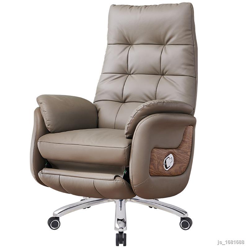【爆款 現貨】老板椅辦公室真皮可躺辦公室椅子舒適久坐電腦椅家用電動辦公椅 -老板椅-椅子-沙發椅-椅子-凳子