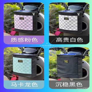 【優選精品】電動車自行車收納通用型收納盒籃子前籃儲物兜多功能掛式袋子前置ins日韓風 IGPR