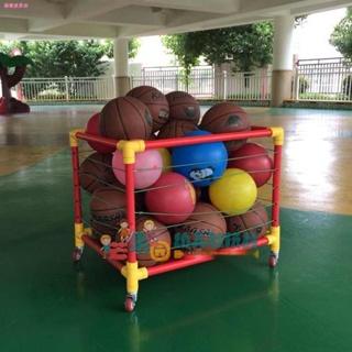兒童感統訓練器材益智類玩具~❖❁¤移動球筐幼兒園早教兒童籃球足球收納框戶外球類玩具器材整理架