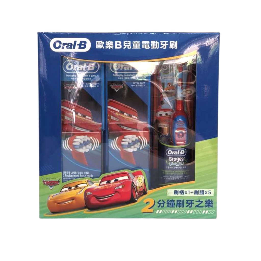 Oral-B 歐樂B 迪士尼 兒童 電動牙刷 組 汽車總動員 1刷柄 5刷頭 C110883-CAR