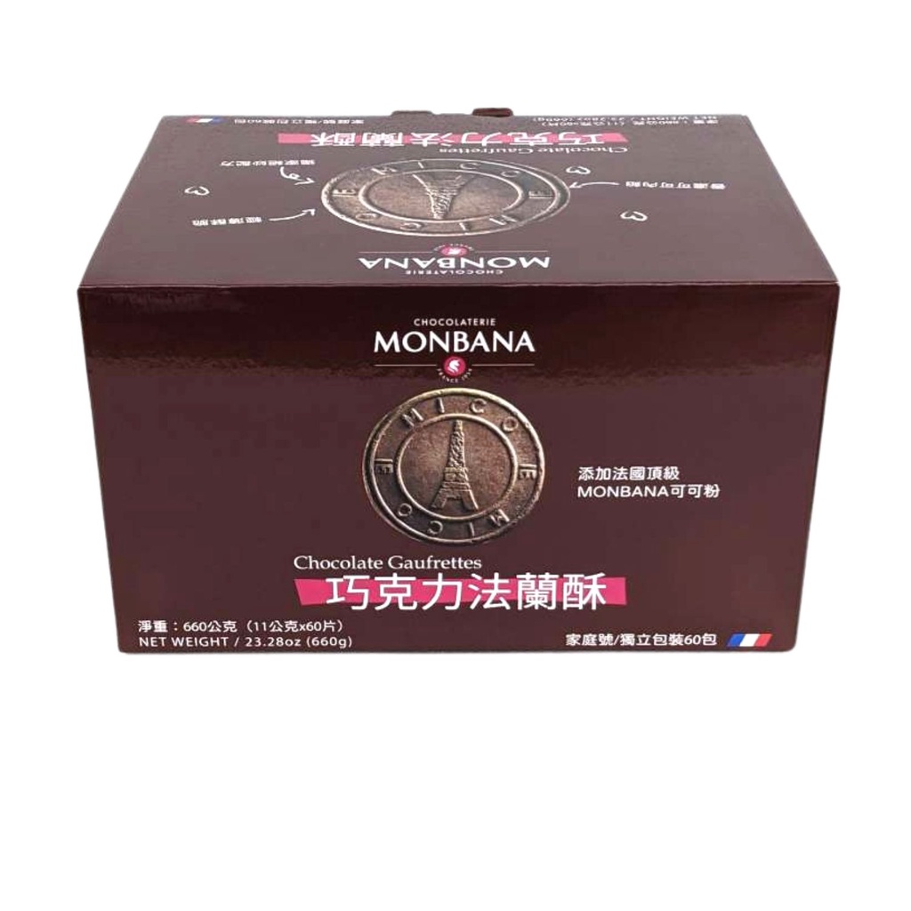 Monbana 巧克力法蘭酥 660公克 C136250 效期2024/10/09 COSCO代購