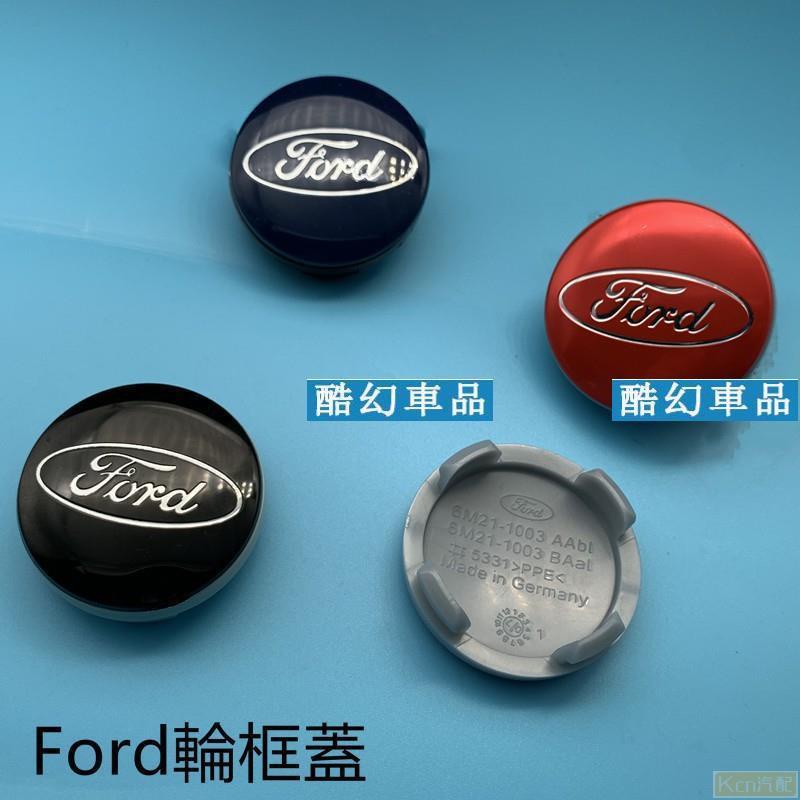 Kcn車品適用於福特Ford輪轂蓋 輪框蓋 車輪標 輪胎蓋 輪圈蓋 輪蓋focus fiesta kuga 5