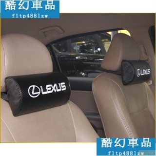 Kcn車品適用於碳纖皮汽車頭枕靠枕賓士 BMW 豐田 本田 馬自達 福特 日產 鈴木 奧迪頭枕護頸枕靠 座椅枕頭