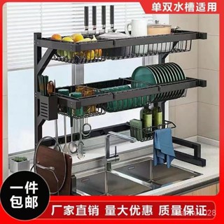 【熱賣🔥優選】廚房置物架水槽碗筷收納盒多功能瀝水放碗碟架臺麵碗盤收納架