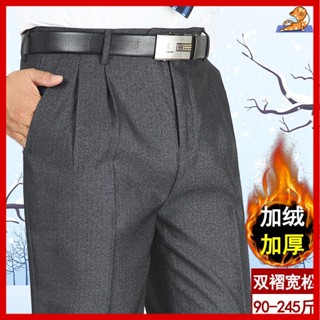 🔥爸爸褲子 中老年男士男褲褲子 直筒褲 長褲男 工作褲男 西裝褲男 西褲 夏季長褲 高腰褲 休閒褲【雙褶西褲】加絨加厚