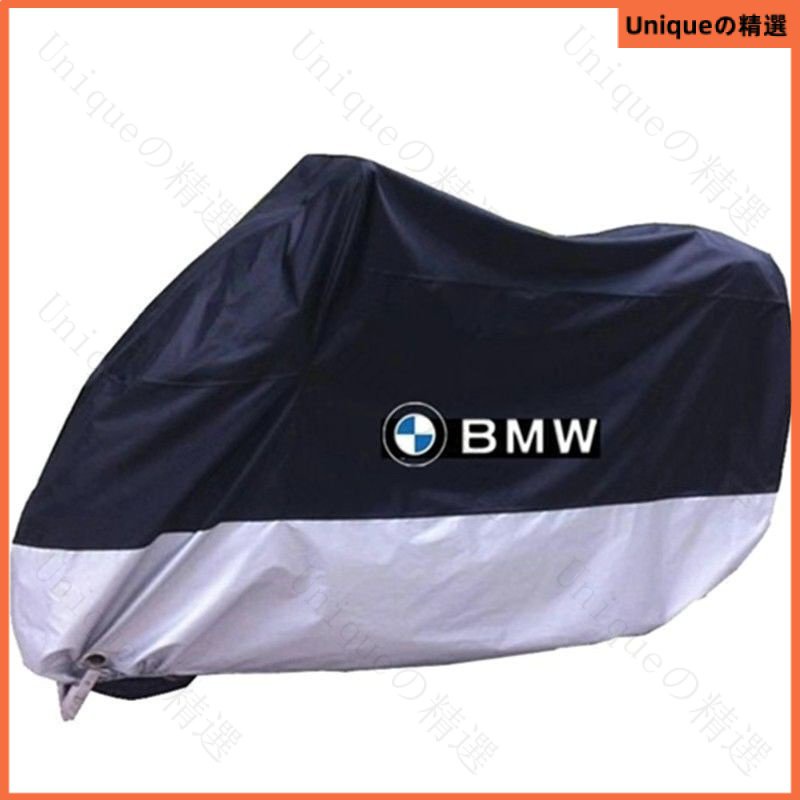 寶馬BMW摩託車車罩車衣HP4/S1000RR/650gt/R1200GSAdv/nineT/1600GTL 機車車衣