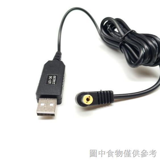 熱賣 征服者電子狗行車記錄儀電源線USB5V轉12V升壓圓頭車用空氣淨化器