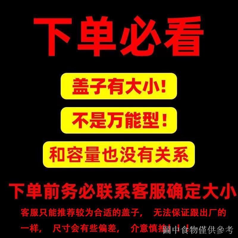 熱賣速發 養生壺蓋子強化玻璃蓋養生壺配件過濾蓋恆溫蓋壺蓋通用型燒水壺蓋