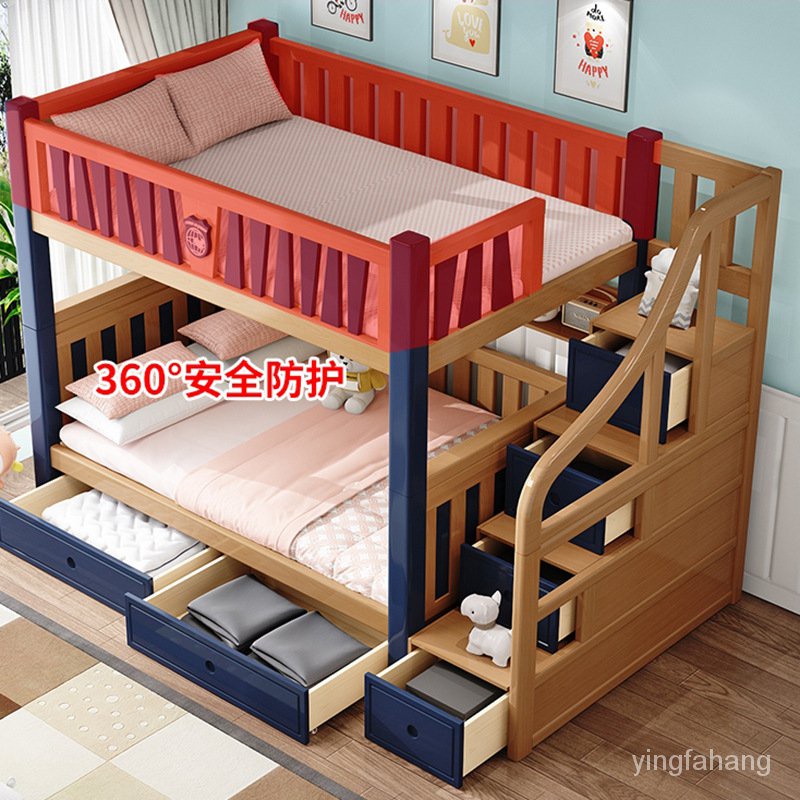 限時免運 新款雙層實木兒童床上下可拆分字母床多功能小戶型高低床 床架 高腳床 鐵床架 雙層床 上下床 儲物多功能床架 Y