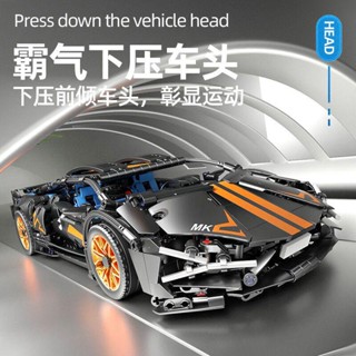 熱賣🔥相容樂高 樂高跑車 積木跑車 1:14 蘭博基尼益智跑車拚裝積木 相容樂高積木 拚裝模型 男孩玩具 兒童生日禮物