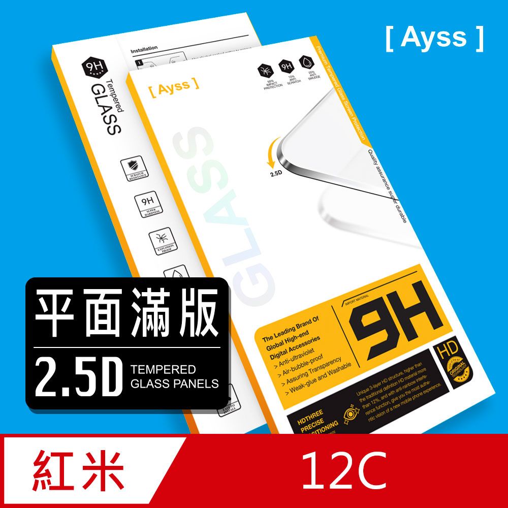 ASUS ASUS Zenfone 9/Zenfone 10/5.9吋 超好貼滿版鋼化玻璃保護貼