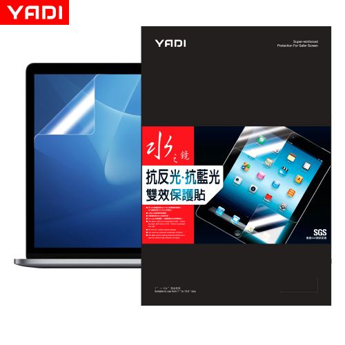 YADI ASUS Zenbook 14X OLED UX3404VC 水之鏡 HAGBL濾藍光雙效保護貼