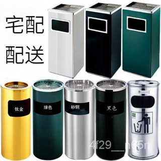 【熱銷】不銹鋼圓形垃圾桶酒店環衛大堂立式室外煙灰缸賓館電梯口戶外 免運