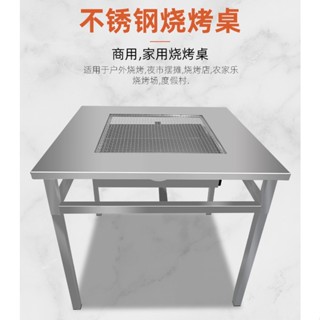 【🚛破損補發🚛】不鏽鋼燒烤桌 加厚摺疊燒烤架 戶外自助燒烤爐 野營木炭烤肉 悠遊戶外