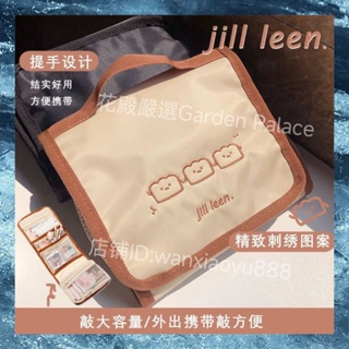 JILL LEEN折疊式收納包 簡約化妝包女 顯高級感ins風便攜