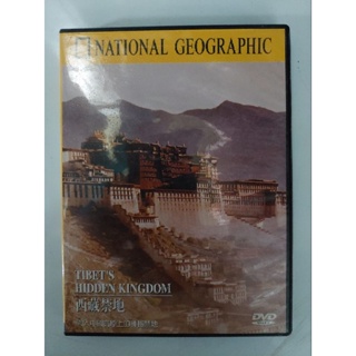 國家地理頻道DVD-西藏禁地