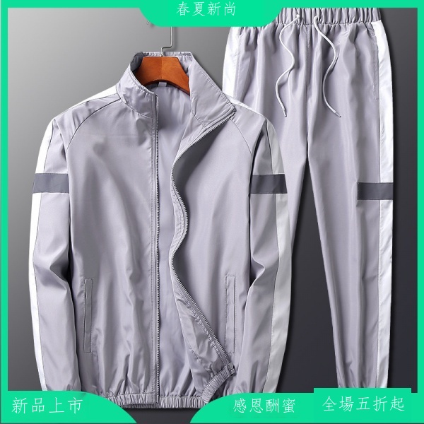 ⚡免運熱銷⚡☃【HR專賣】運動套裝 休閒外套 夾克兩件套 潮流套裝男