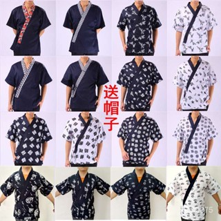 🔥臺灣超低價🔥{送帽子}日式料理服 日式料理廚師工作服 壽司服 和服 日本工作服 餐廳廚房廚師工裝服裝和風 CXBS