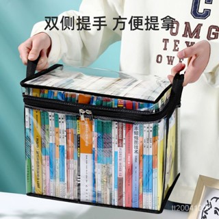 【蝦皮最低價】書本收納袋兒童繪本牛津樹透明防塵書櫃整理神器A4書架桌麵收納架