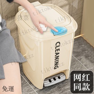 新品-特惠 免運 可開發票 垃圾桶 帶蓋 手按腳踩 厠所 廚房 臥室 衛生間 傢用 大容量 防臭紙簍腳踏式