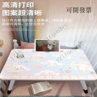 免運包稅 含發票 床上小桌子 懶人上鋪神器飄窗可折疊兒童寫字學習卡通筆記本電腦桌