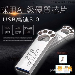 【熱銷齣貨】大容量行動硬碟貓爪金屬手機電腦USB3.0高速硬碟256gb/512gb/1tb/2t備份轉接頭便攜式隨身碟