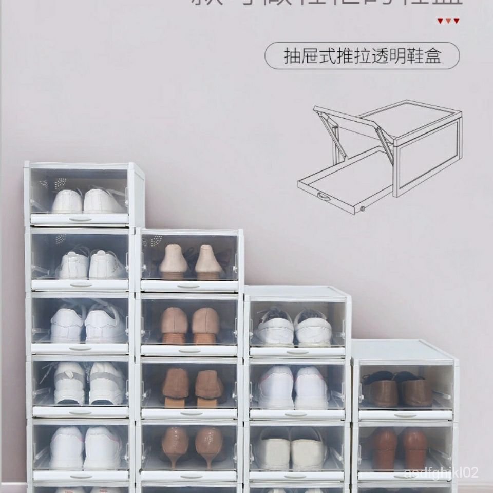 虧本齣清🔔海興日式男女鞋盒鞋櫃多色可選傢用整理抽屜式懶人收納盒自動推拉㊣JIULI STORE