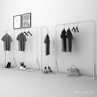 新品#免運 掛衣架落地臥室內傢用簡易置物房間晾衣服架子租房 掛衣桿 衣帽桿 衣架 衣帽掛架 晾衣架 曬衣架 服裝店掛衣架