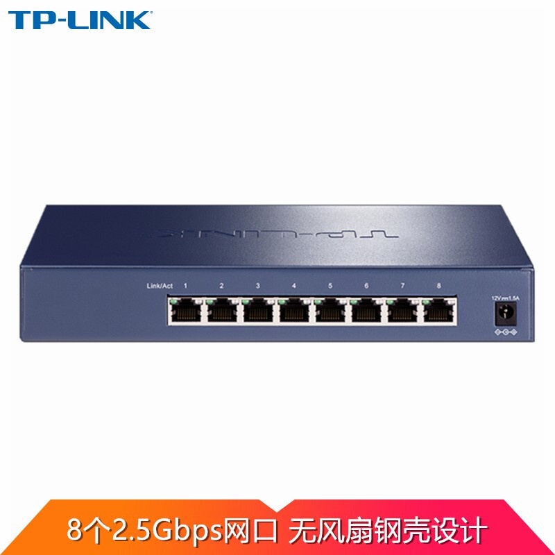 ✩【出貨】-TP-LINK TL-SH1008 8個2.5G電口非網管網路交