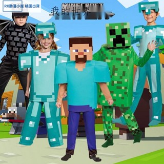 【臺灣 免運】萬聖節服飾 角色扮演 cosplay 兒童遊戲我的世界cos角色扮演minecraft萬聖節舞臺遊戲表演服
