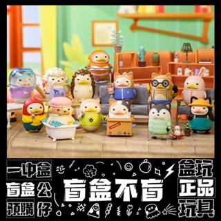 【盲盒不盲】DUCKOO 寵物故事 系列 盲盒 玩具 禮物 園藝師喵 兔子YA 公仔 盒玩 泡泡瑪特 POPMART