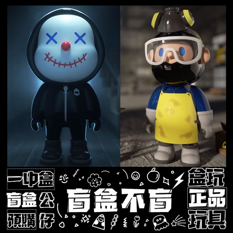 【盲抽不盲】FARMER BOB 謊言與真相 系列 盲盒 禮物 擺件 公仔 尋找獨角獸 一中盒 孤獨患者 煙花實驗員