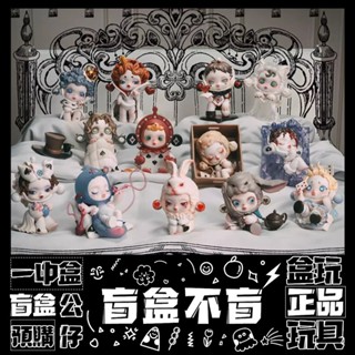 【盲盒不盲】SKULLPANDA 平日奇境 系列 盲盒 玩具 禮物 壞脾氣的你 公仔 盒玩 泡泡瑪特 POPMART
