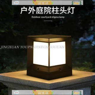 免運 太陽能燈 戶外燈 庭院燈 太陽能正四方柱頭燈別墅戶外庭院圍墻燈現代簡約陽臺草坪地防水燈