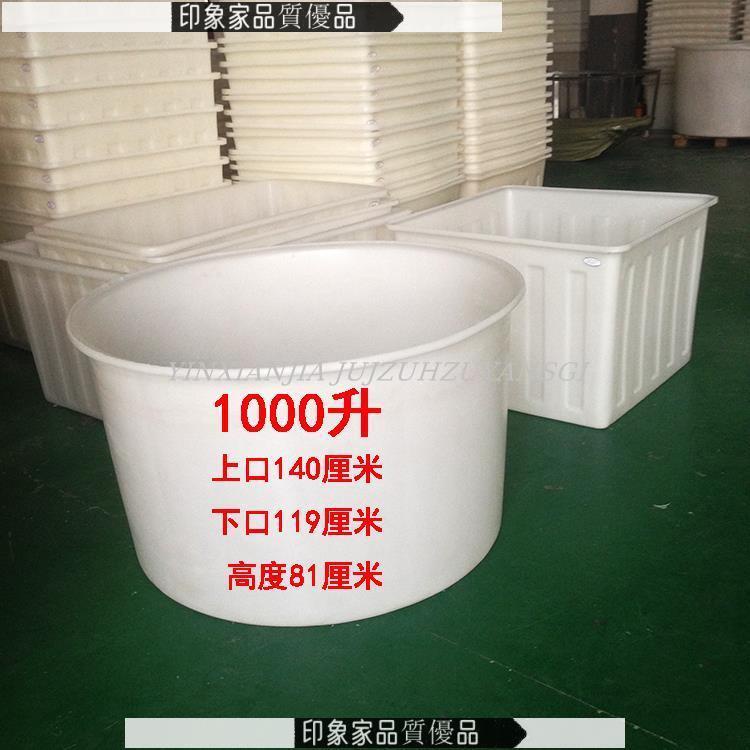 免運 塑料桶 儲存桶 牛筋桶 運輸桶 300升塑料桶食品級聚乙烯塑料桶400/500/200升牛筋大水桶帶蓋加厚