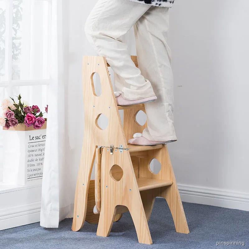 【精品現貨】免運-梯凳家用萬能兩用梯子椅子二步折疊梯多功能登室內高實木階拼裝 -椅子-凳子