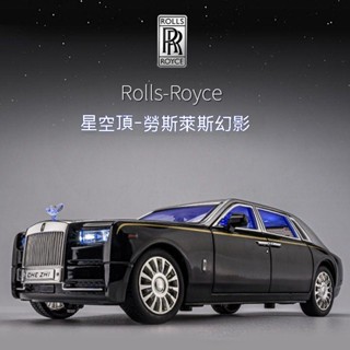<現貨+預購>金色腰線勞斯萊斯幻影 模型車 1:24模型車 汽車模型 車模 合金模型車 勞斯萊斯模型車 玩具車 生日禮