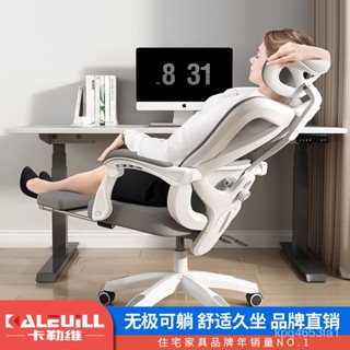 ✨臺灣熱賣 可開發票✨電腦椅傢用人體工學椅可躺辦公椅舒適久坐學生電競椅臥室電競椅子多功能電競椅電腦椅子旋轉椅電腦椅辦公椅