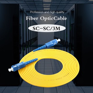 3m Fiber Patch Cable Fiber Optic Cable SC-SC Single-mode Jum