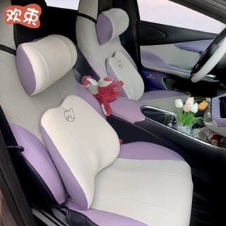 比亞迪海豚頭枕汽車腰靠車載冰絲記憶棉靠枕運動座椅專用護頸枕moo